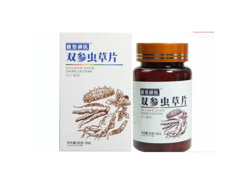 天山雪莲双参双虫草片的功效和作用 天山雪莲双参双虫草片说明书