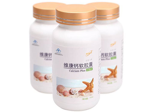 博凯维康碳酸钙泡腾片的营养价值