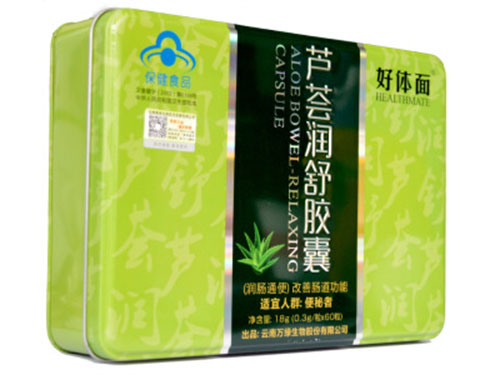 好体面芦荟胶囊怎么样