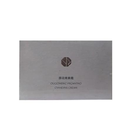 花青素是什么？

