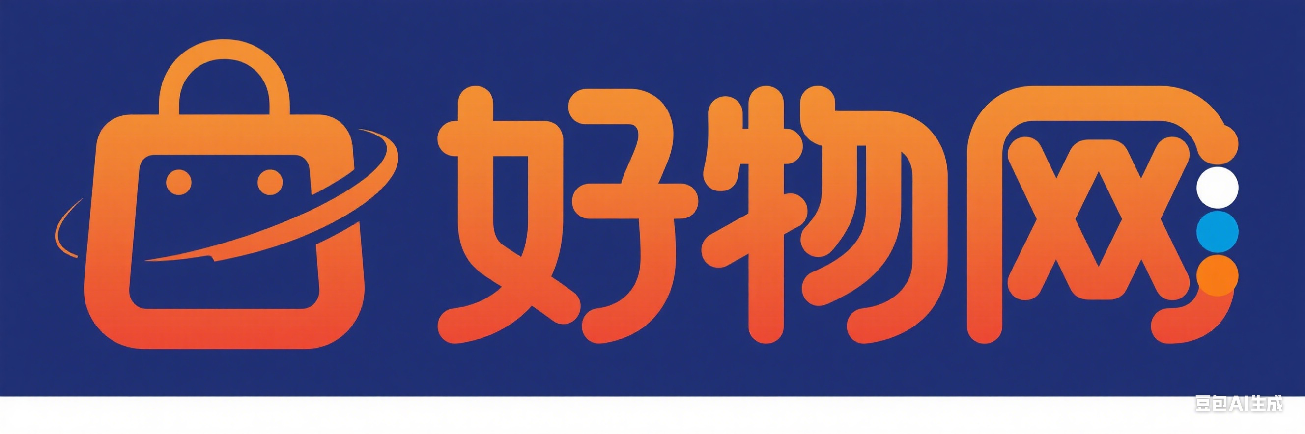 好物网